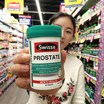 Direct mail Australia swisse Lycopene 50 tablets prostaglandin for men to prepare for pregnancy to improve sperm activity Urinary health