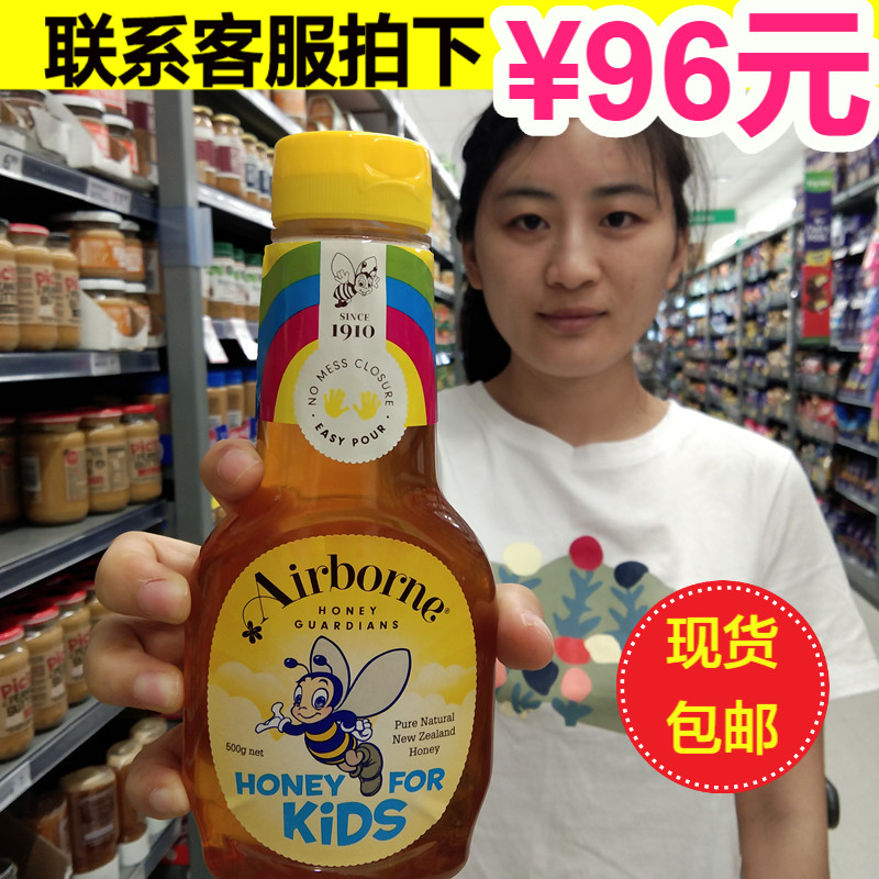 Spot New Zealand Australian Airborne small honeybee baby honey 500g imported honey