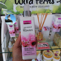 New Zealand Direct Mail Parrs Wild Ferns Parrs Natural Flower Body Milk Moisturizer 240ml