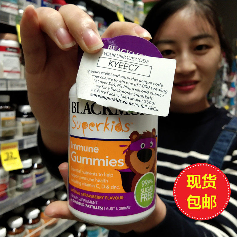 New Zealand Direct Mail Australia Blackmores Australia Jiabao Super Baby Children's Immune Gummies 60 Capsules