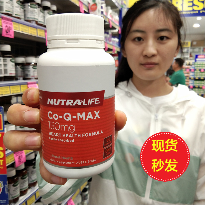 New Zealand Australia Nutrife Newlecoenzyme 150mgQ10 protects heart cardiovascular 60 grains