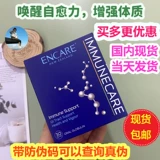 Spot New Zealand Engare Oral Active ушной раствортебалиновые капсулы 30 капсул для взрослых и пожилой иммунной резистентности