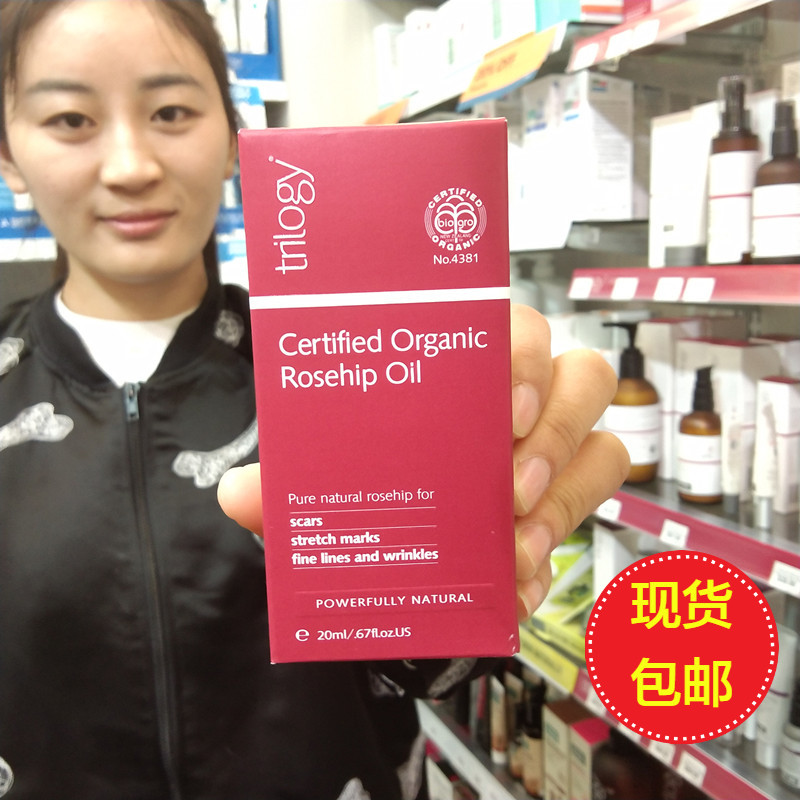 New Zealand Trilogy Fun Living Organic Rose Fruit Oil Essential Oils Moisturizing Acne Fading Pregnant Woman available 20ml