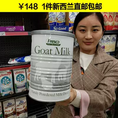 New Zealand direct mail Australia Fresco high calcium low fat elderly adult pregnant women children goat milk powder 450g