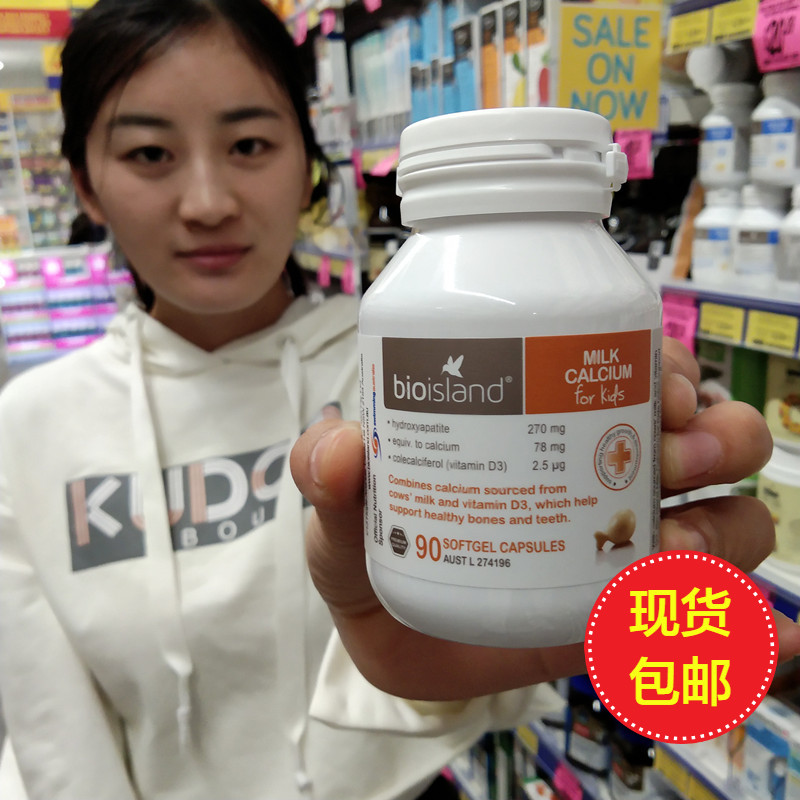 New Zealand Direct mail Australia Bioisland baby baby natural liquid bio milk calcium 90 Grain Supplements Calcium