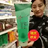 Spot Australia and New Zealand Merino Aloe Vera Gel 97%Natural Aloe Vera Gel 250g moisturizing repair