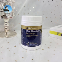 New Zealand Australia Bioceuticals Tuhao Children and Teenagers Magnesium Powder Granulums 120g