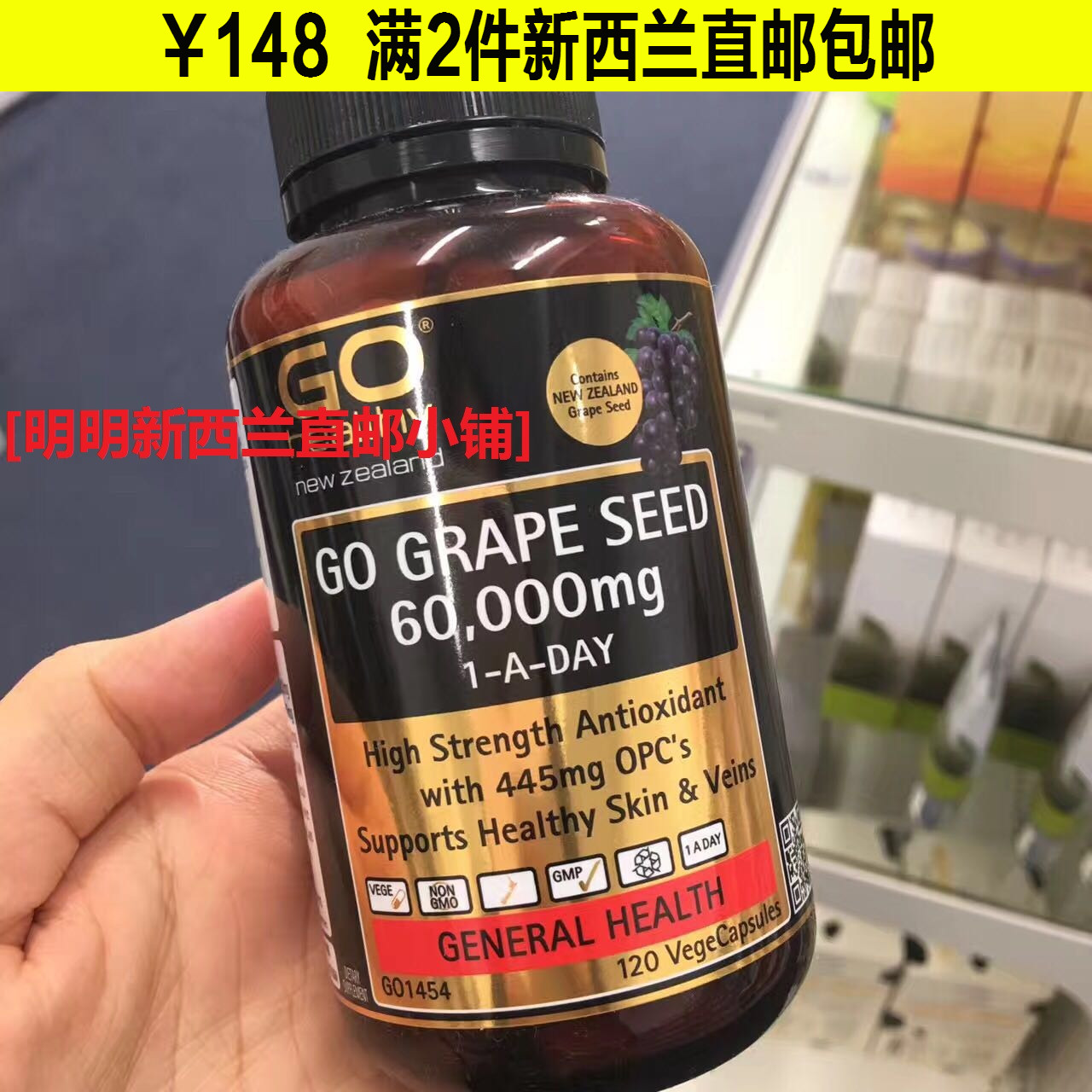 New Zealand Direct Mail GO Healthy Grape Seed Extract 60000mg Antioxidant 120 Capsules
