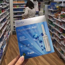 Wang Gullin offers to recommend Australian Cemoy Bottle Stock Solution for Moisturizing Skin Care Facial Cosmetic Essence with Cosmetic Essence