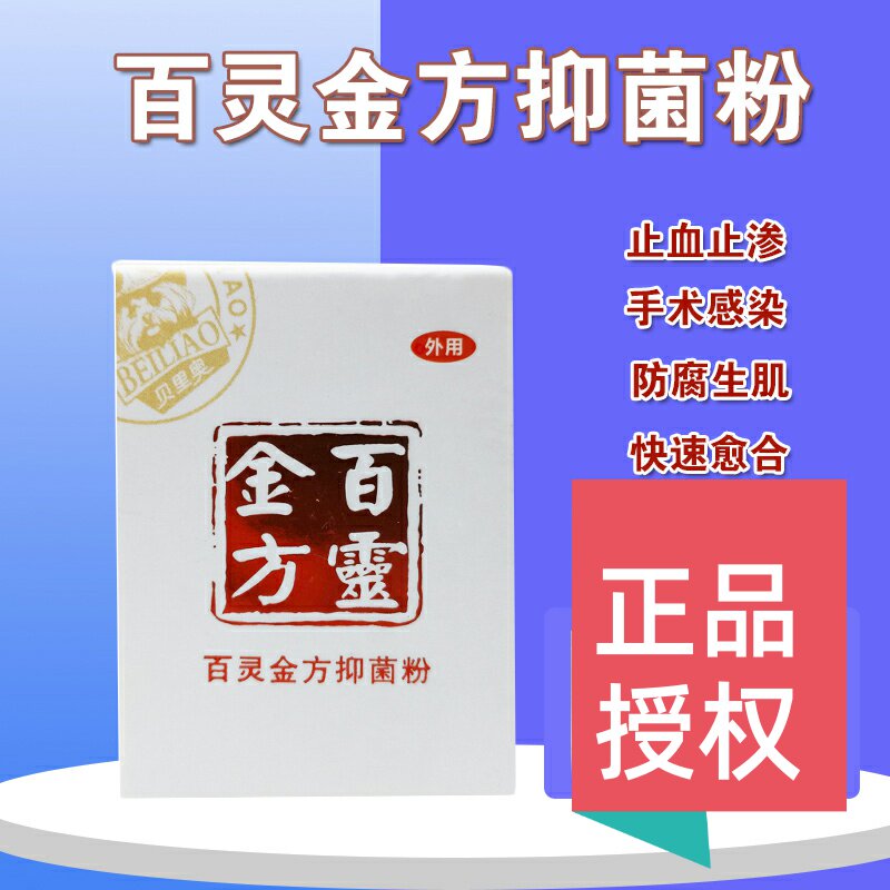 Pepling Gold Square Bacteriostatic Powder Cat Dog Universal Wound Healing Tourniquet Bleeding Pet Trauma Medication Dog Bite Tourniquet