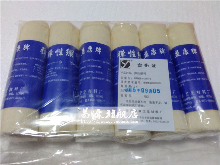 Protection sport - Ref 586168 Image 10