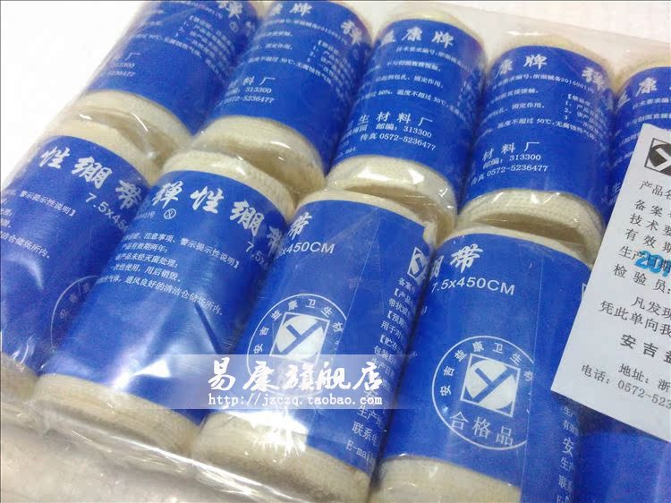 Protection sport - Ref 586168 Image 11