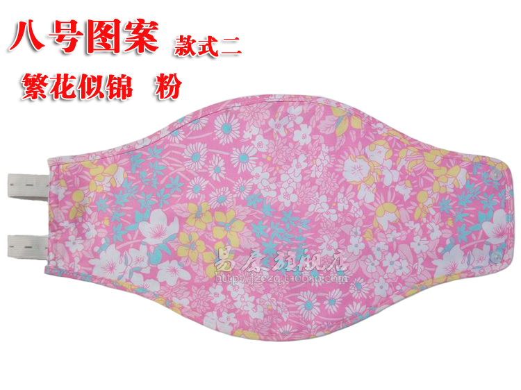 冉康 nam giới và phụ nữ trưởng thành bông cashmere bảo vệ tạp dề mùa hè điều hòa không khí nhà ấm bụng bảo vệ eo bụng bụng dạ dày chống lạnh