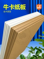 Nhập khẩu chất lượng cao tranh A4/A3/A2 giấy kraft bìa cứng dịu dàng sách bìa cứng bìa sách bằng bột màu màu xám bìa cứng dày nơi bán giấy văn phòng