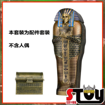 (Spot) NECA Universal Monster Mummy Pharaoh Coffin Treasure Box Accessories Package Agent Edition