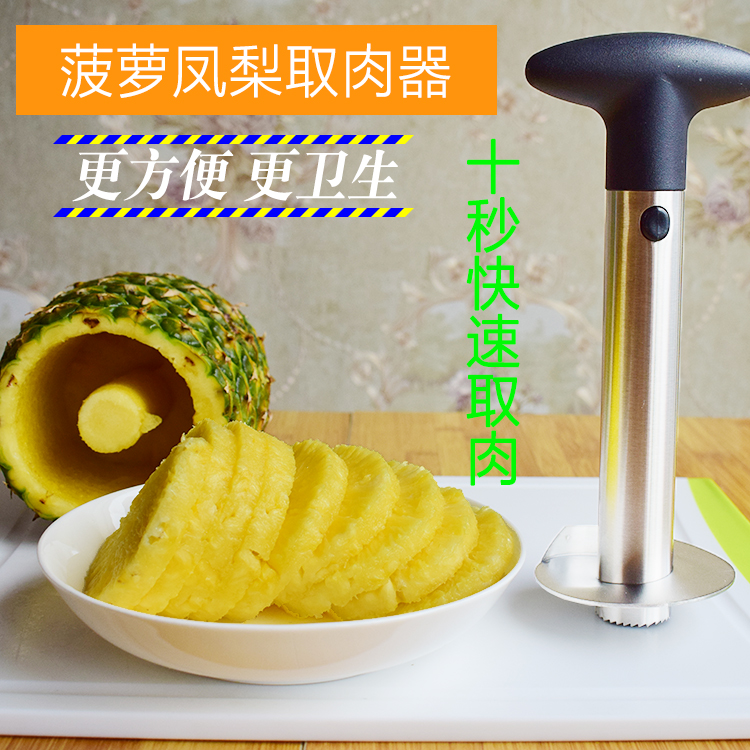 Thickened stainless steel Pineapple Knife paring with pineapple Pineapple God peeling to eye slicer Pineapple Planing