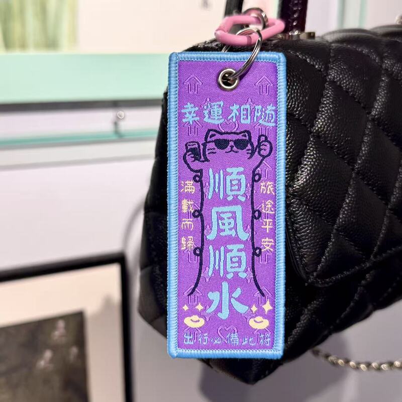 Lucky Infinite Worker Keychain Lucky Infinite Worker Keychain