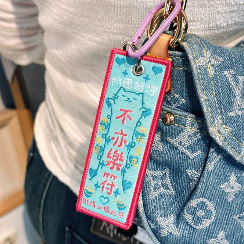 Lucky Infinite Worker Keychain Lucky Infinite Worker Keychain