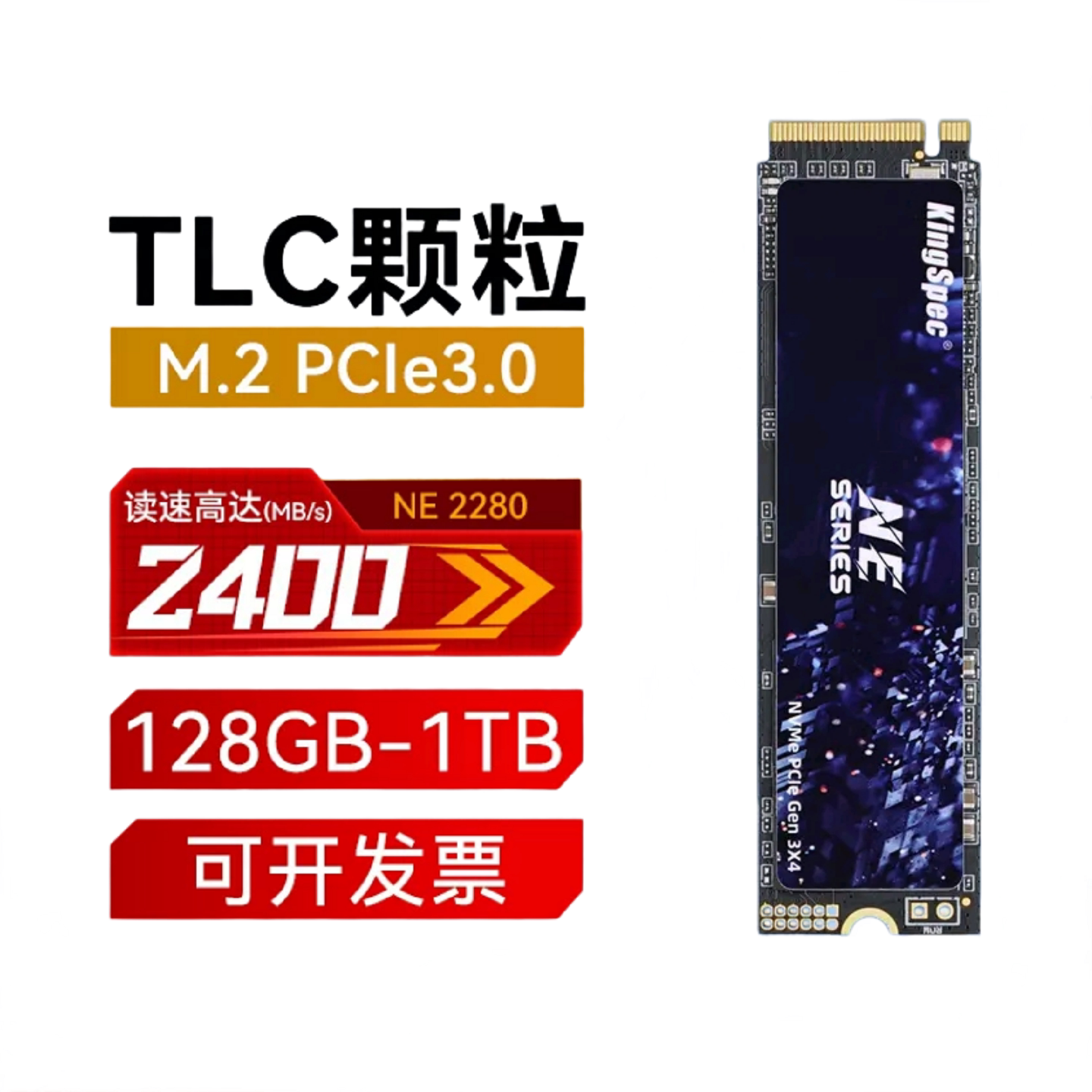 КОРОЛЕВСКИЙ СПЕЦИАЛИСТ Джин Шенгвей М.2 твердотельных накопителя NVMe 128G 2280 256G для ноутбука SSD объемом 512 ГБ Изображение 1