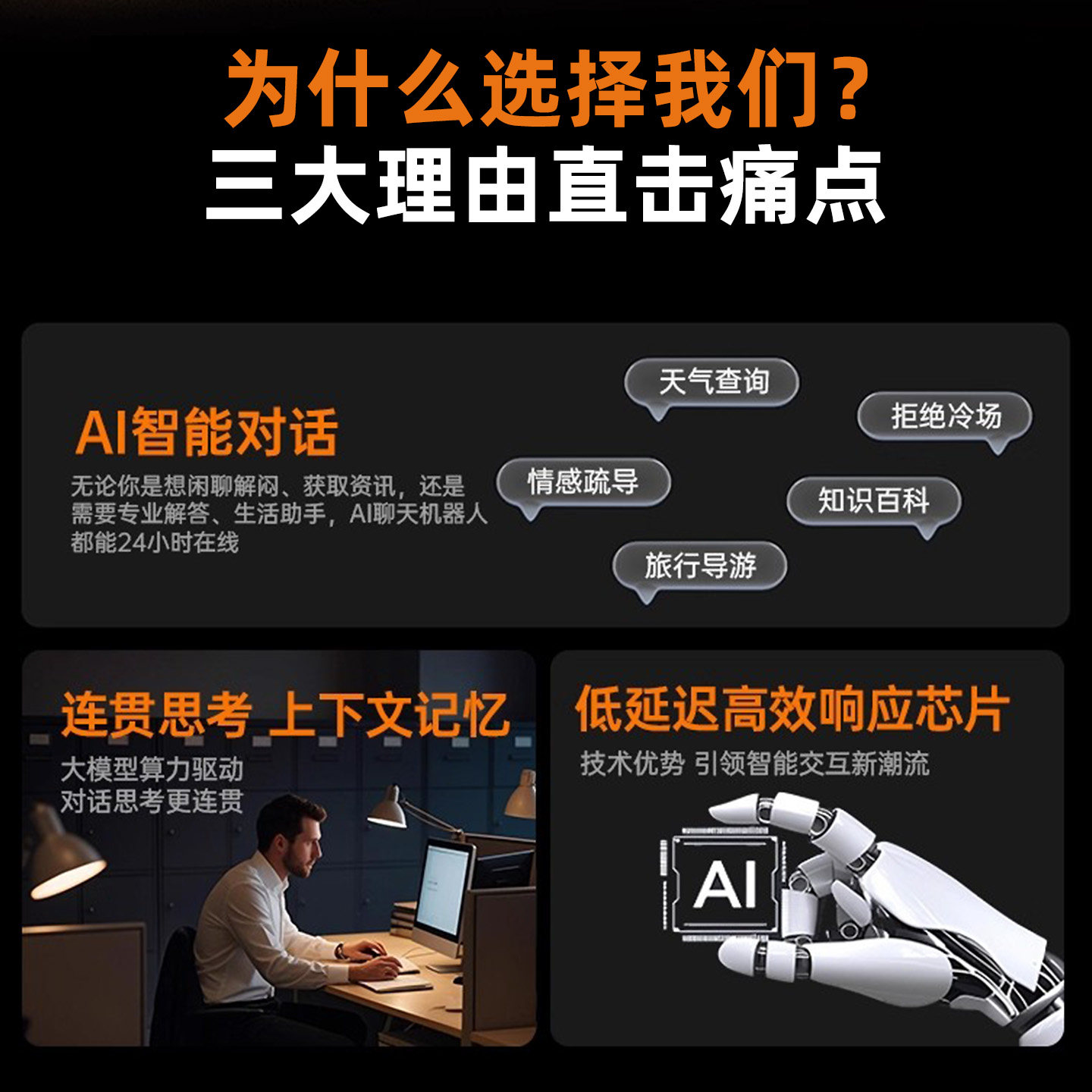 🌟 陪伴成长好帮手 | 第五代小智AI机器人智能聊天桌面 🤖-AI玩具-淘宝好物网