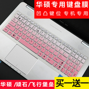 Máy tính xách tay ASUS K556UV FL5900U X756U phụ kiện máy tính 15,6 inch nắp bảo vệ bàn phím X555