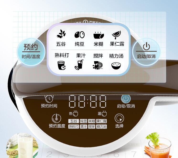 máy sữa hạt medion Máy làm sữa đậu nành Joyoung / 九 阳 DJ13E-Q1 bị hỏng tường lọc không có bộ lọc tự động miễn phí hộ gia đình chính hãng máy làm sữa đậu