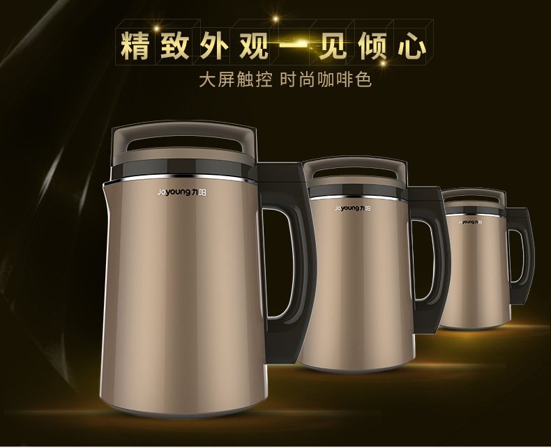 Joyoung / Jiuyang DJ13E-Q6 Soymilk Cửa hàng chính hãng Máy làm sữa đậu nành không lọc các loại máy làm sữa hạt