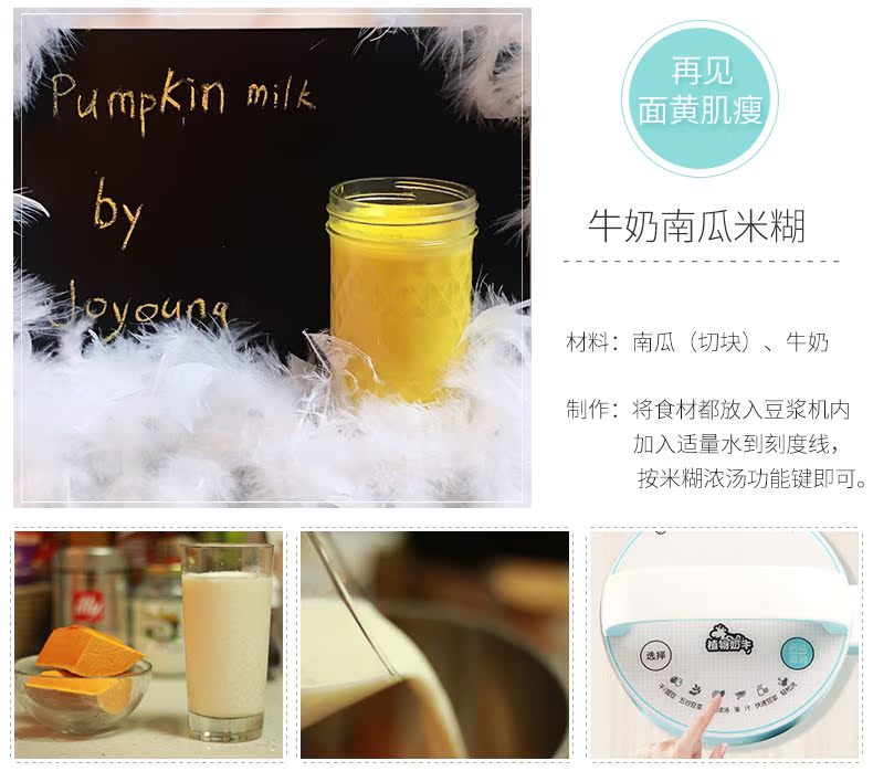 máy nấu sữa hạt ranbem 9 Sữa đậu nành Yang Thông minh Nhỏ Nhỏ 1 Người-2 Tự động Bộ lọc miễn phí DJ06B-DS61SG máy làm sữa hạt unie v3