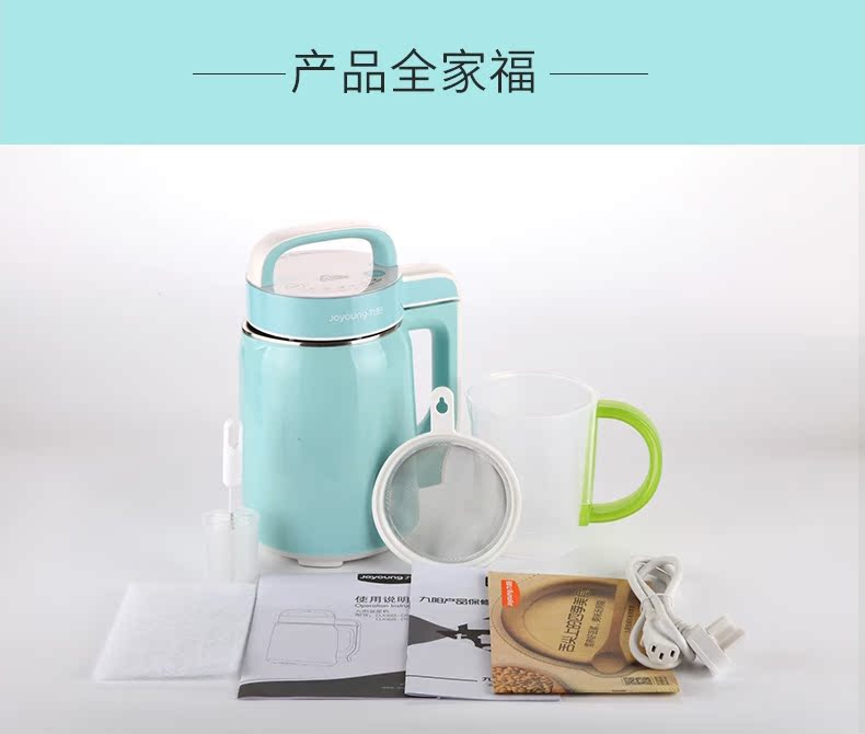 máy nấu sữa hạt ranbem 9 Sữa đậu nành Yang Thông minh Nhỏ Nhỏ 1 Người-2 Tự động Bộ lọc miễn phí DJ06B-DS61SG máy làm sữa hạt unie v3