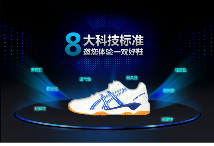 Xác thực được cấp phép ASICS yasehi BOOOD giày thể thao trong nhà cho nam và nữ giày bóng bàn nhẹ đệm thoáng khí mua giày thể thao