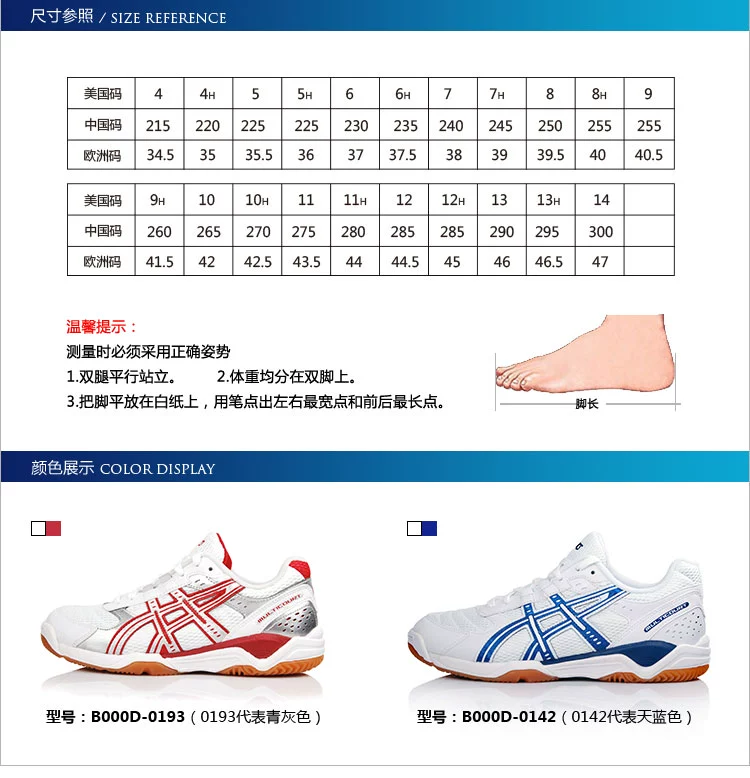 Xác thực được cấp phép ASICS yasehi BOOOD giày thể thao trong nhà cho nam và nữ giày bóng bàn nhẹ đệm thoáng khí giay the thao nu