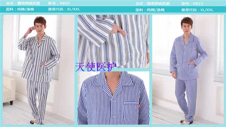 Tenue infirmière - Ref 1858430 Image 23