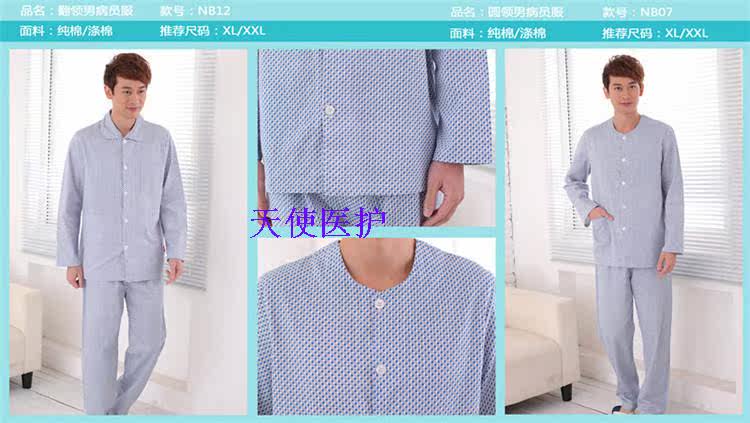 Tenue infirmière - Ref 1858430 Image 19