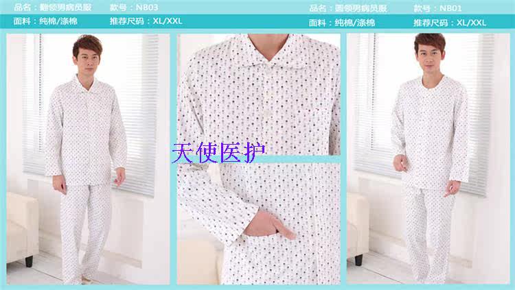 Tenue infirmière - Ref 1858430 Image 26