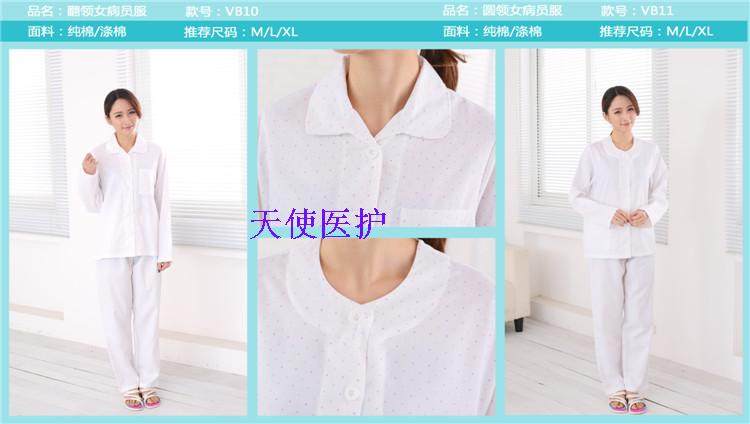 Tenue infirmière - Ref 1858430 Image 15