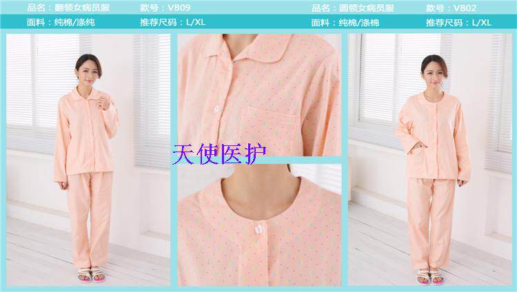 Tenue infirmière - Ref 1858430 Image 14