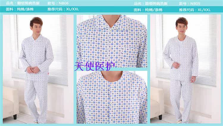 Tenue infirmière - Ref 1858430 Image 24