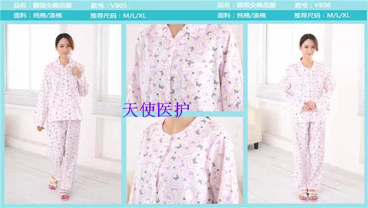 Tenue infirmière - Ref 1858430 Image 18