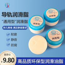 Fax machine Inkjet laser printer lubricant printer Copy Machine Copyright Guide Rail Lubricant