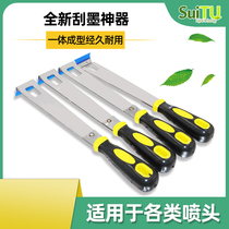 Durable uv spray painting scraper artifact scraper knife photo machine scraper nozzle ink scraper tool general model