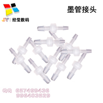 Transparent connector of ink - pipe joint of the ink - pipe joint