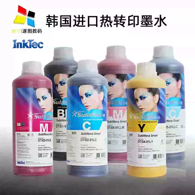 South Korea InkTec imported thermal transfer sublimation digital printing ink Dye dispersion ink