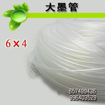 Inkjet printer Inkjet printer Solvent ink corrosion-resistant transparent Konica Seiko Polaris nozzle large ink tube