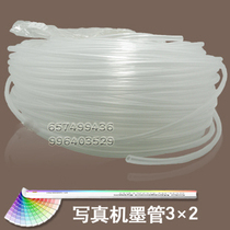 Piezoelectric photo machine Inkjet printer Inkjet printer Pipe ink supply pipe Corrosion-resistant 3*2mm nozzle hose