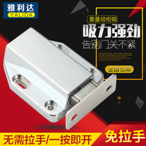Invisible door magnetic bumper powerful cabinet door magnetic suction rebounder handle-free cabinet suction self-elastic push-type drawer door suction bumper bead