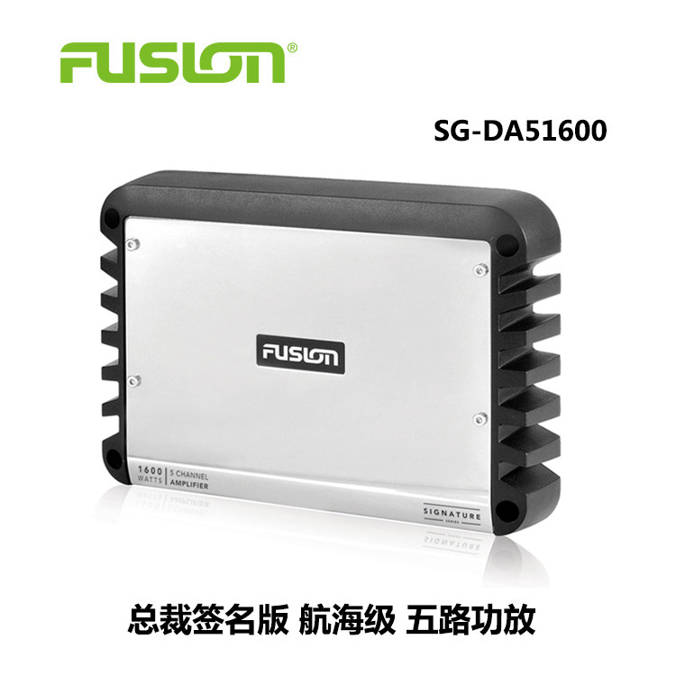 New Zealand Fusheng Sailing yacht RV 5-way amplifier Fusion Audio Sailing high-power car 5-way