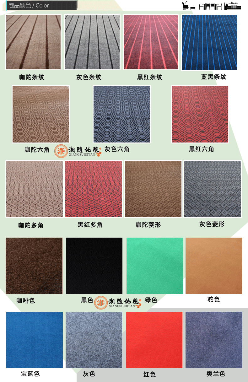 Xiang với đặc biệt dày văn phòng đầy đủ cửa hàng nhà thương mại phòng ngủ khách sạn khách sạn hành lang thảm thảm trang trí phòng ngủ