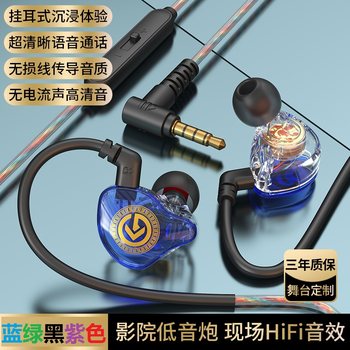 Large volume 3-meter monitoring headset sound card live broadcast l curved plug mobile game headset around-ear type-c digital microphone Large volume 3-meter monitoring headset sound card live broadcast l curved plug mobile game headset around-ear type-c digital microphone