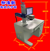 High-constant laser marking machine 20w desktop laser marking machine laser marking machine fiber laser marking