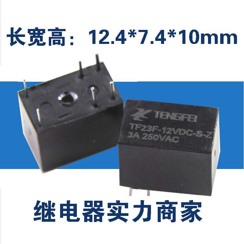Ultra miniature relay 6 pin HK23F conversion type 5v 12v 24v small 23F signal relay jzc-23F